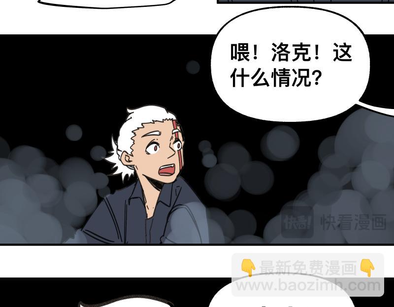 第92话 似是故人来-第94话