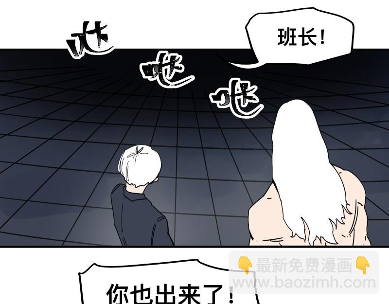 第92话 似是故人来-第94话