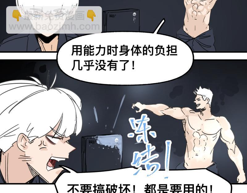 第92话 似是故人来-第94话