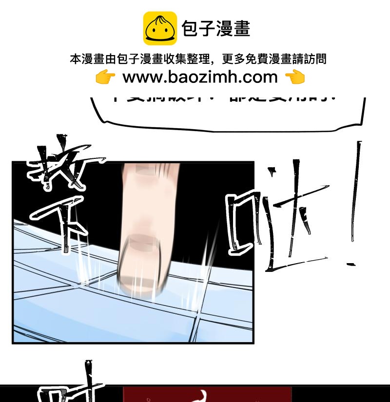 第92话 似是故人来-第94话