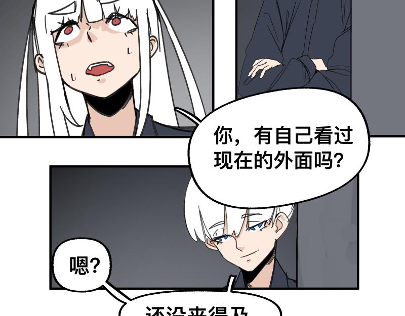 第94话 地球呢？(1/2)-第96话