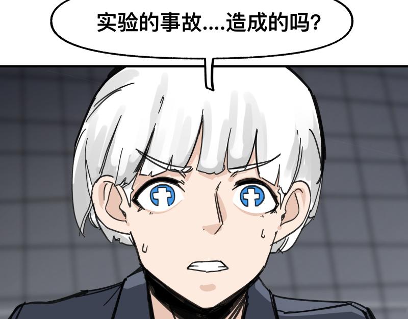 第94话 地球呢？(1/2)-第96话