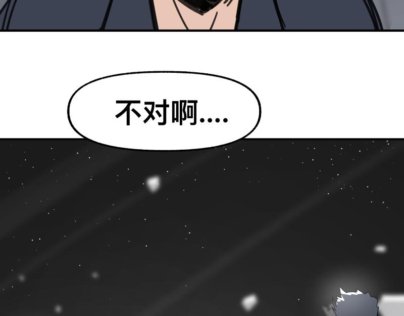 第94话 地球呢？(1/2)-第96话