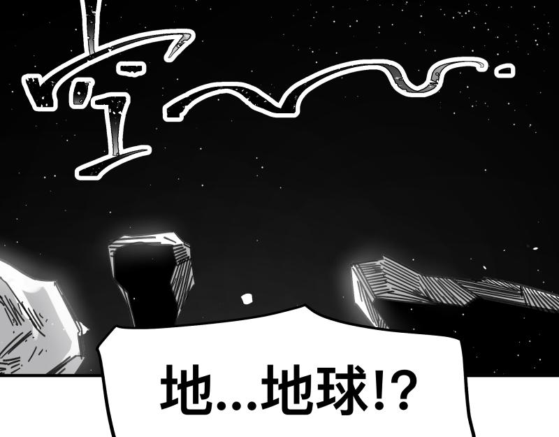 第94话 地球呢？(1/2)-第96话