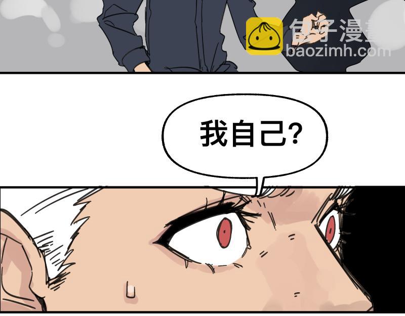 第96话 旧时恩怨荡然无存(1/2)-第98话