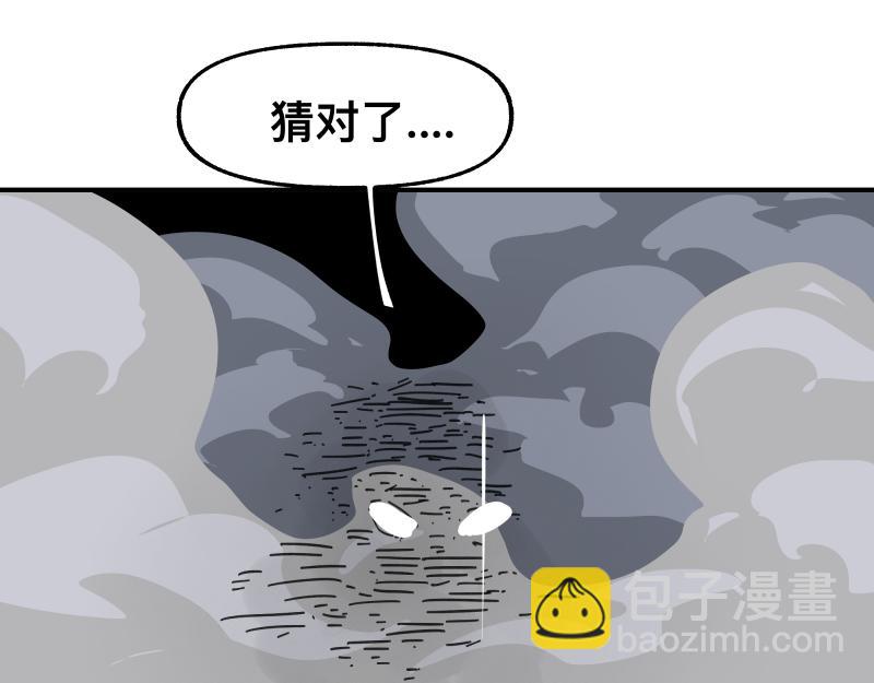 第96话 旧时恩怨荡然无存(1/2)-第98话