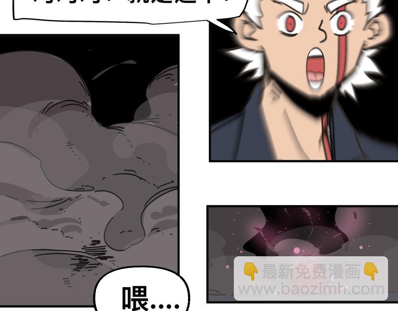 第96话 旧时恩怨荡然无存(1/2)-第98话
