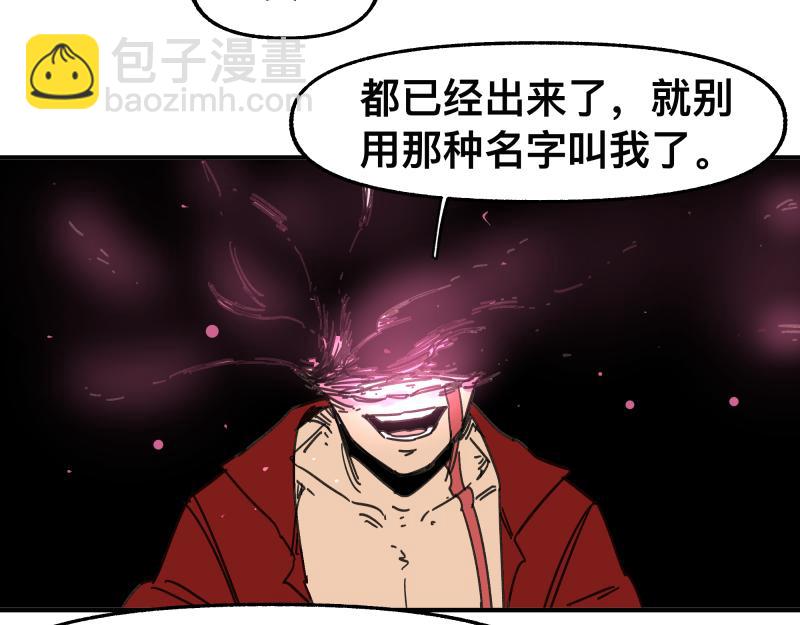 第96话 旧时恩怨荡然无存(1/2)-第98话