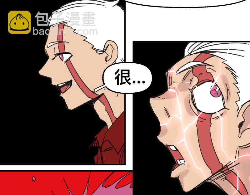 第96话 旧时恩怨荡然无存(1/2)-第98话