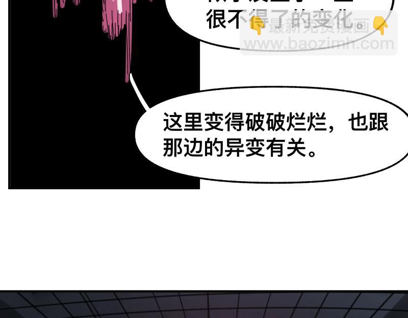 第96话 旧时恩怨荡然无存(1/2)-第98话