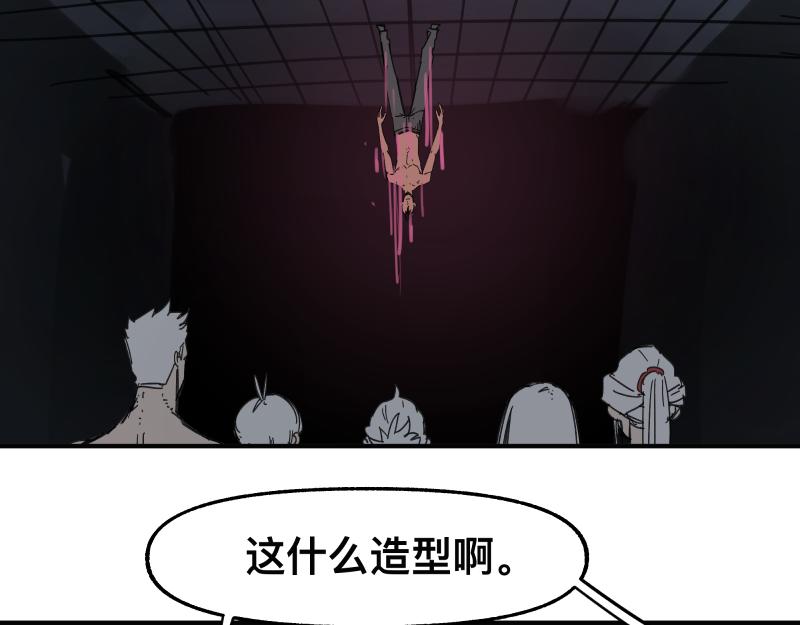 第96话 旧时恩怨荡然无存(1/2)-第98话