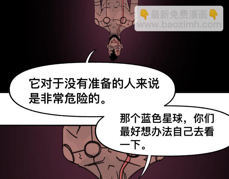 第96话 旧时恩怨荡然无存(1/2)-第98话