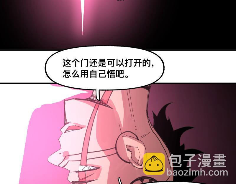 第96话 旧时恩怨荡然无存(1/2)-第98话
