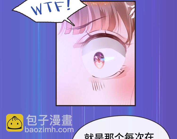 序章  抱紧摄政王大腿-第2话