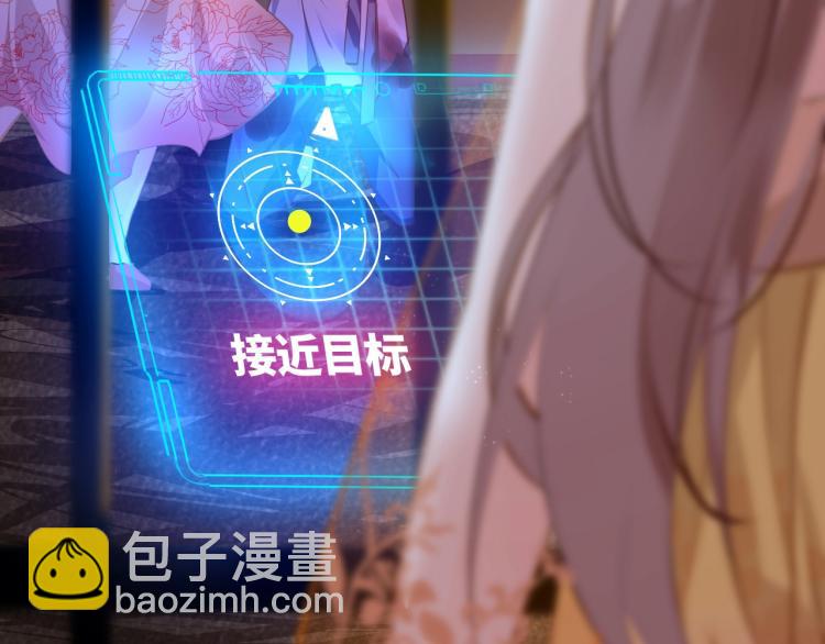 序章  抱紧摄政王大腿-第2话