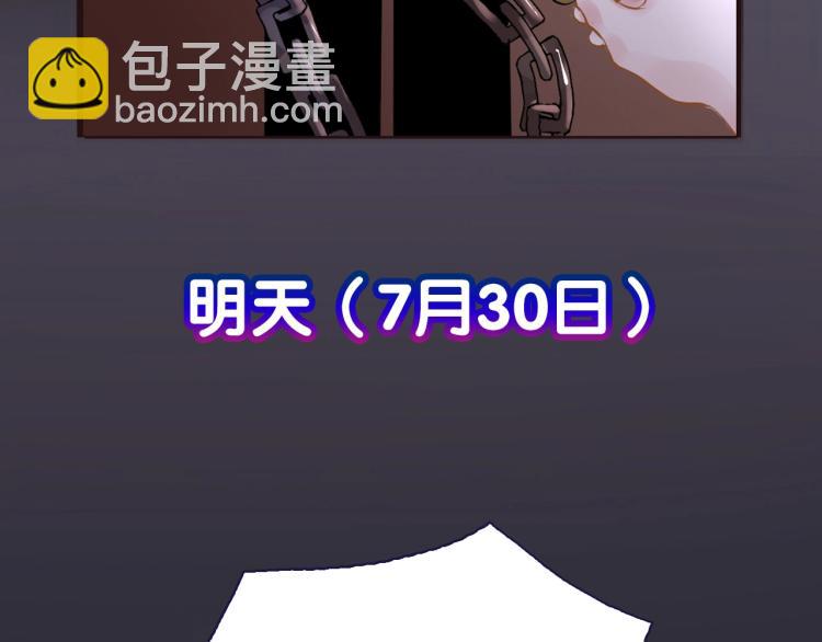 序章  抱紧摄政王大腿-第2话