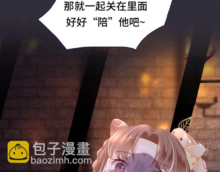 序章  抱紧摄政王大腿-第2话