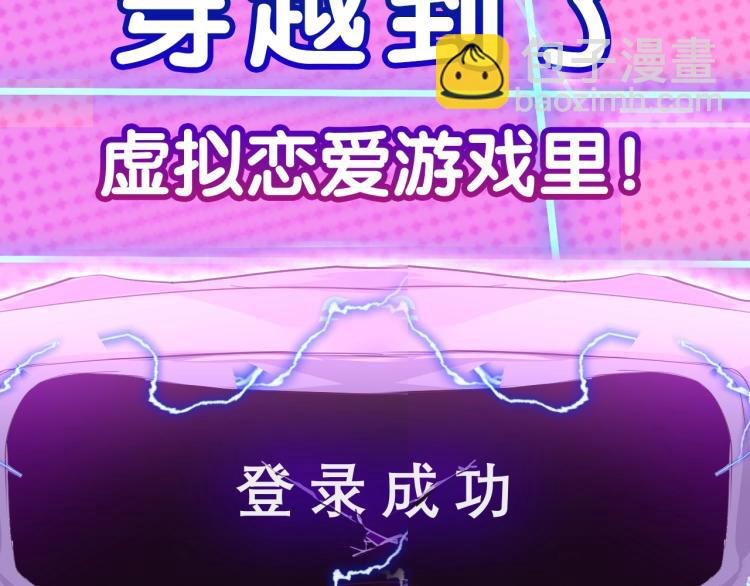 序章  抱紧摄政王大腿-第2话