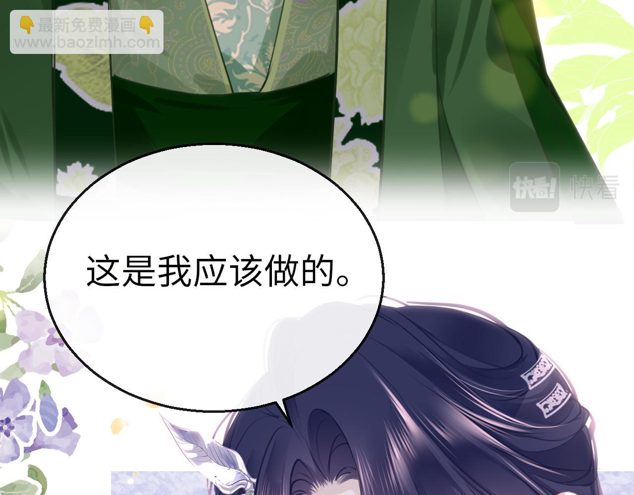第99话 系统破绽(1/3)-第102话
