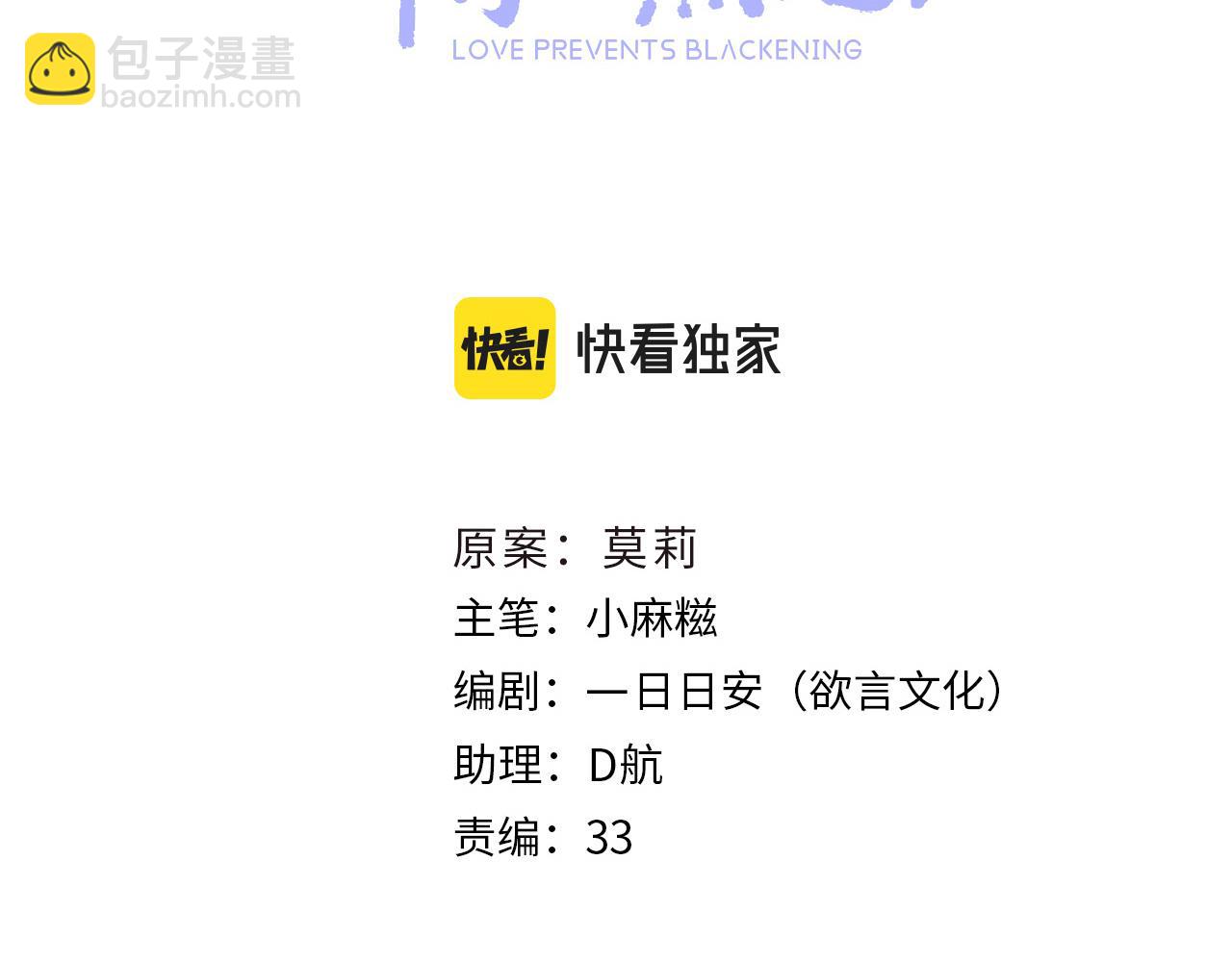 第99话 系统破绽(1/3)-第102话