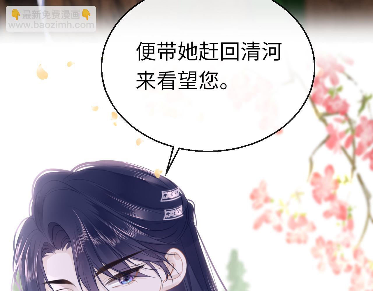 第99话 系统破绽(1/3)-第102话