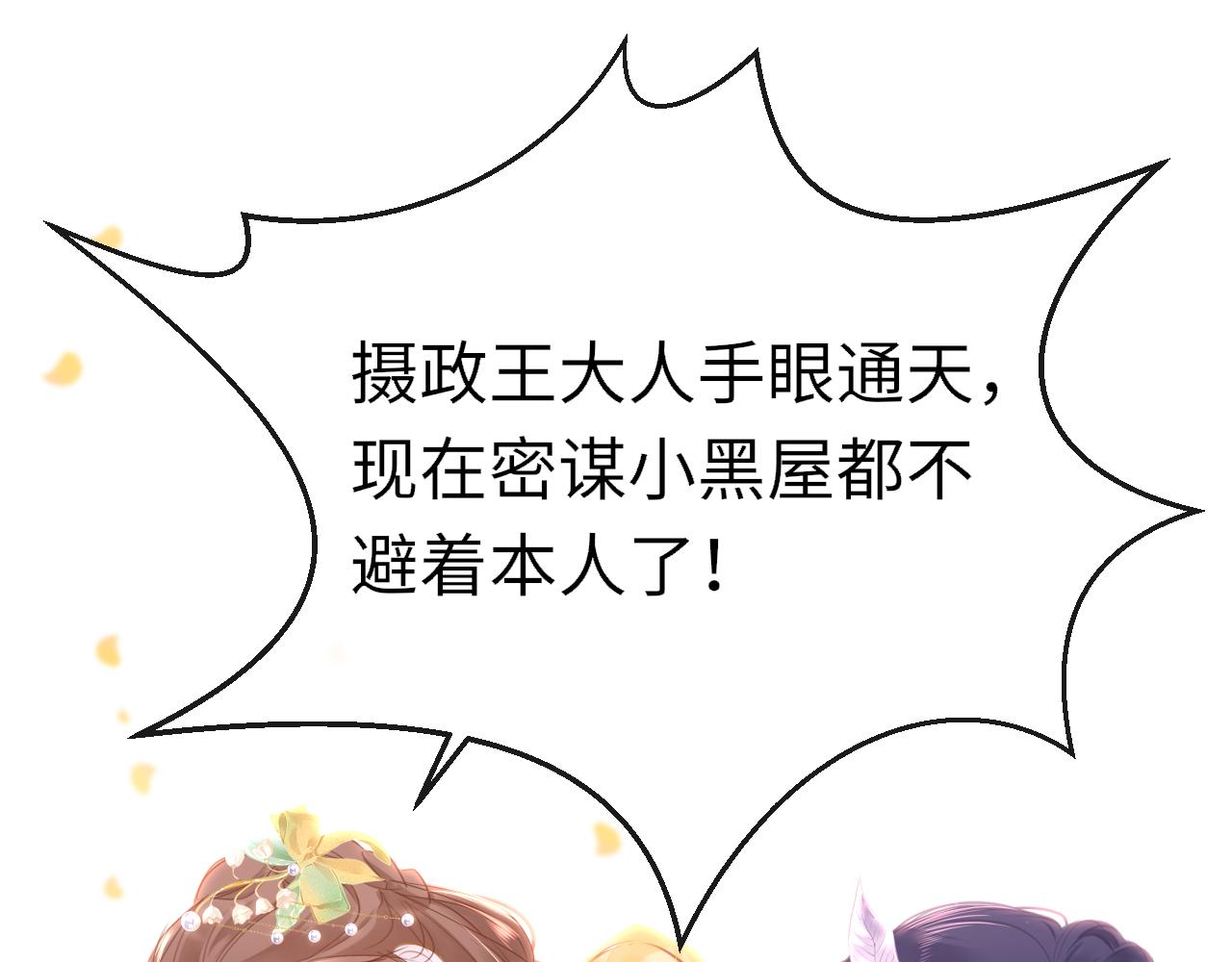 第101话 异世来客(1/3)-第104话