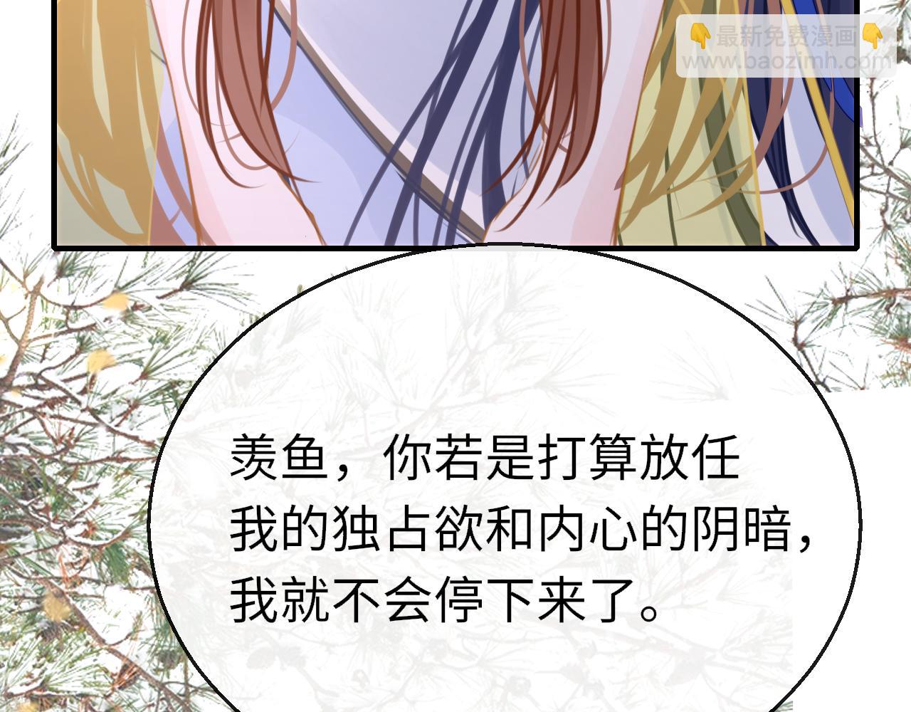 第101话 异世来客(1/3)-第104话