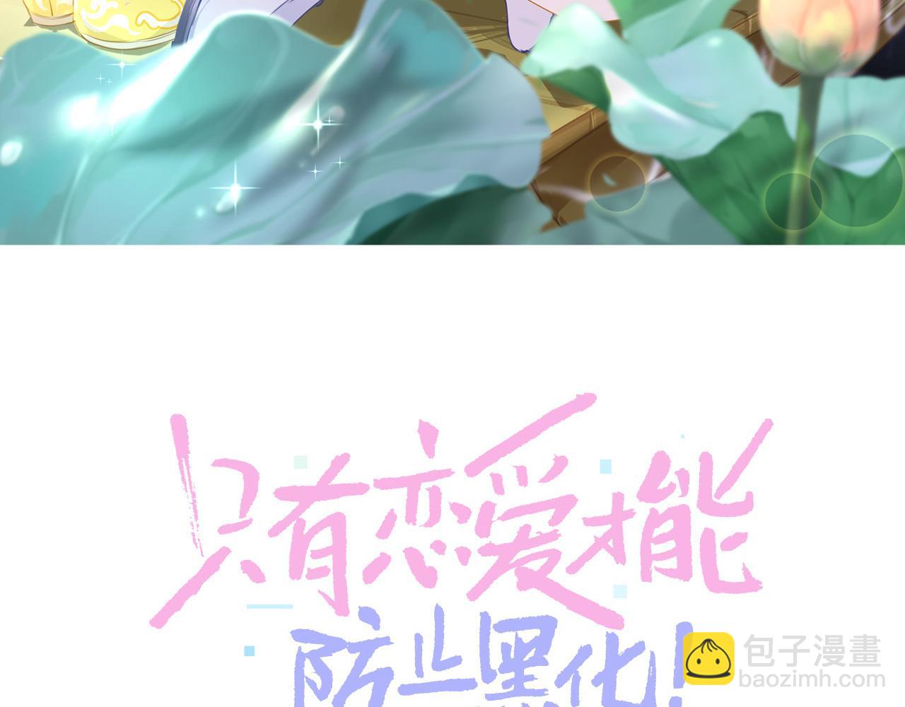 第101话 异世来客(1/3)-第104话