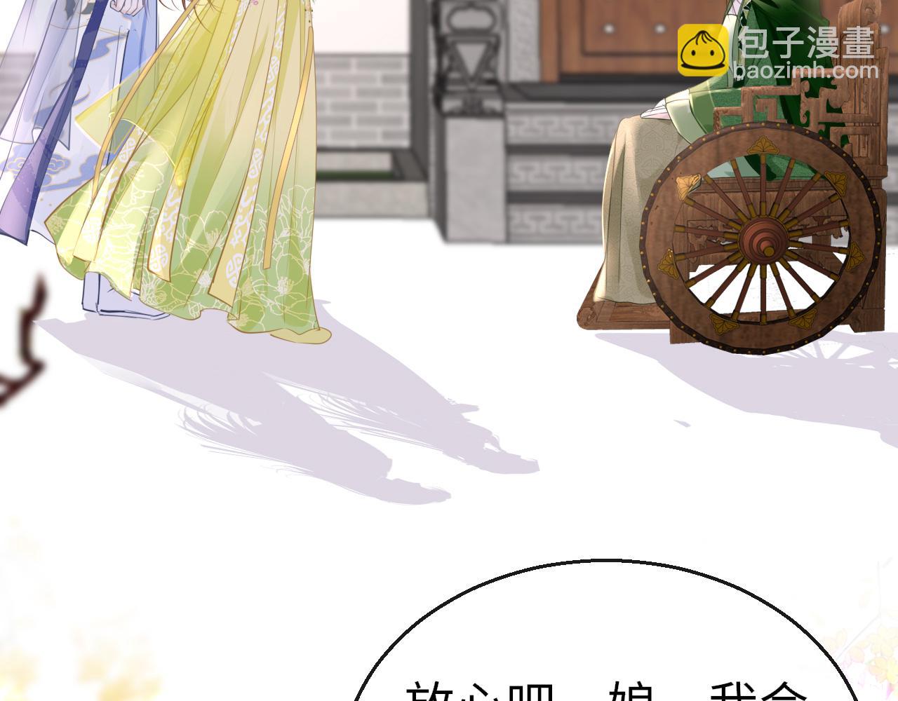 第101话 异世来客(1/3)-第104话