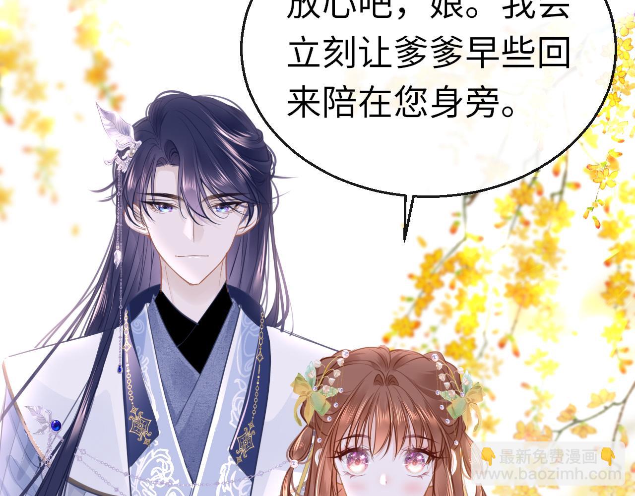 第101话 异世来客(1/3)-第104话