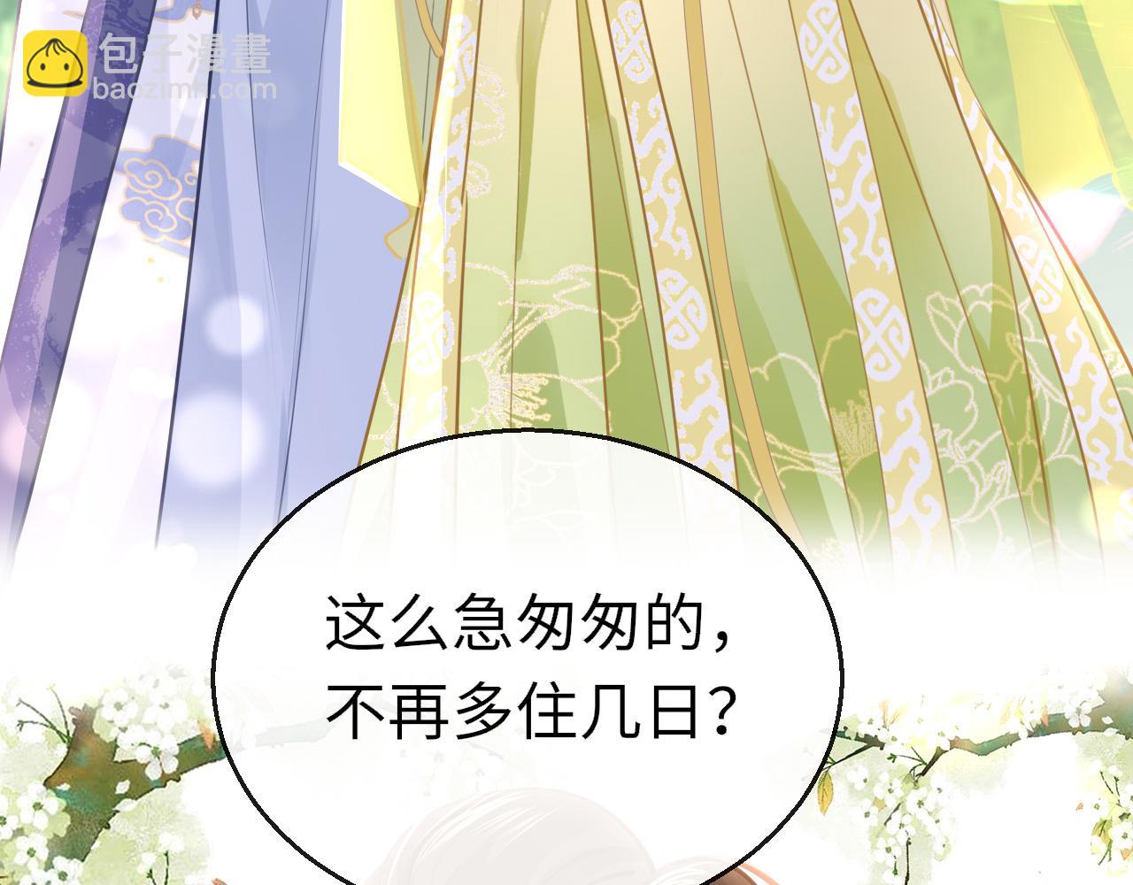 第101话 异世来客(1/3)-第104话