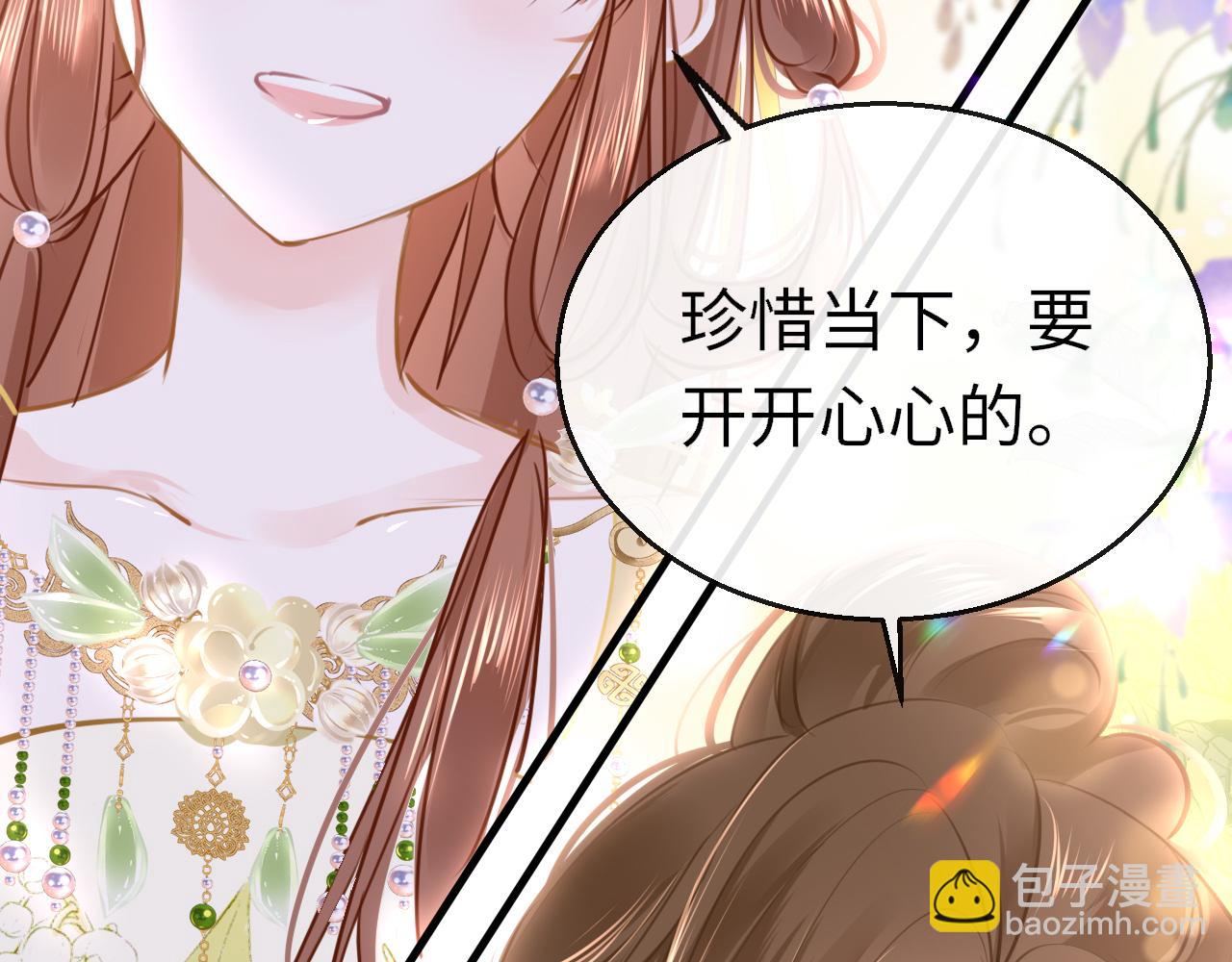 第101话 异世来客(1/3)-第104话