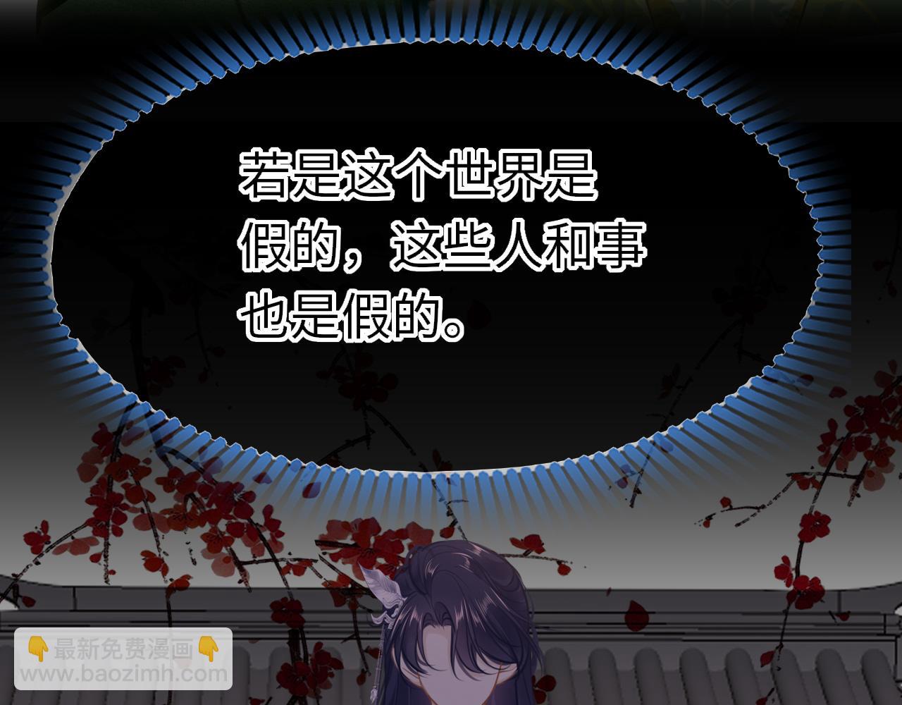 第101话 异世来客(1/3)-第104话