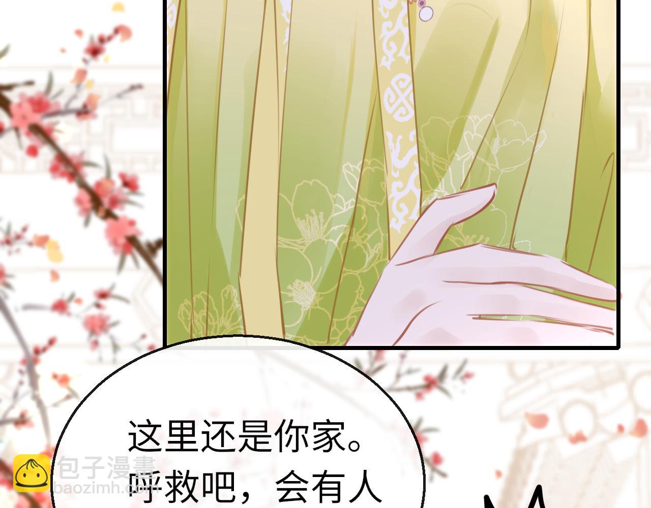 第101话 异世来客(1/3)-第104话