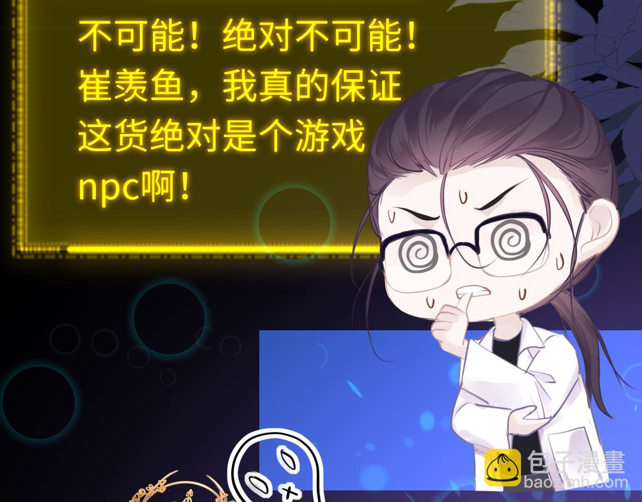 第103话 寻找真相(1/3)-第106话