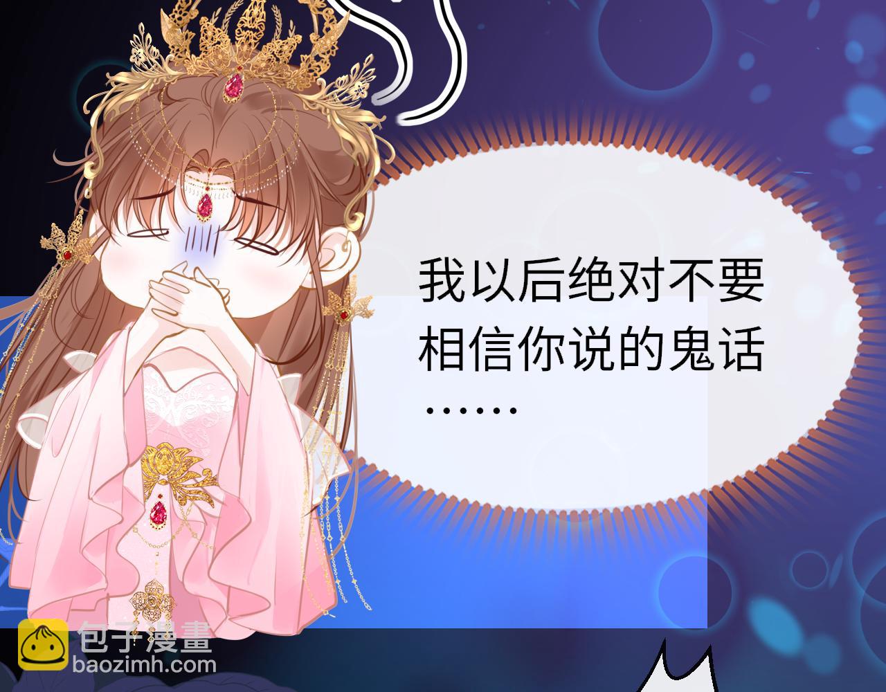 第103话 寻找真相(1/3)-第106话