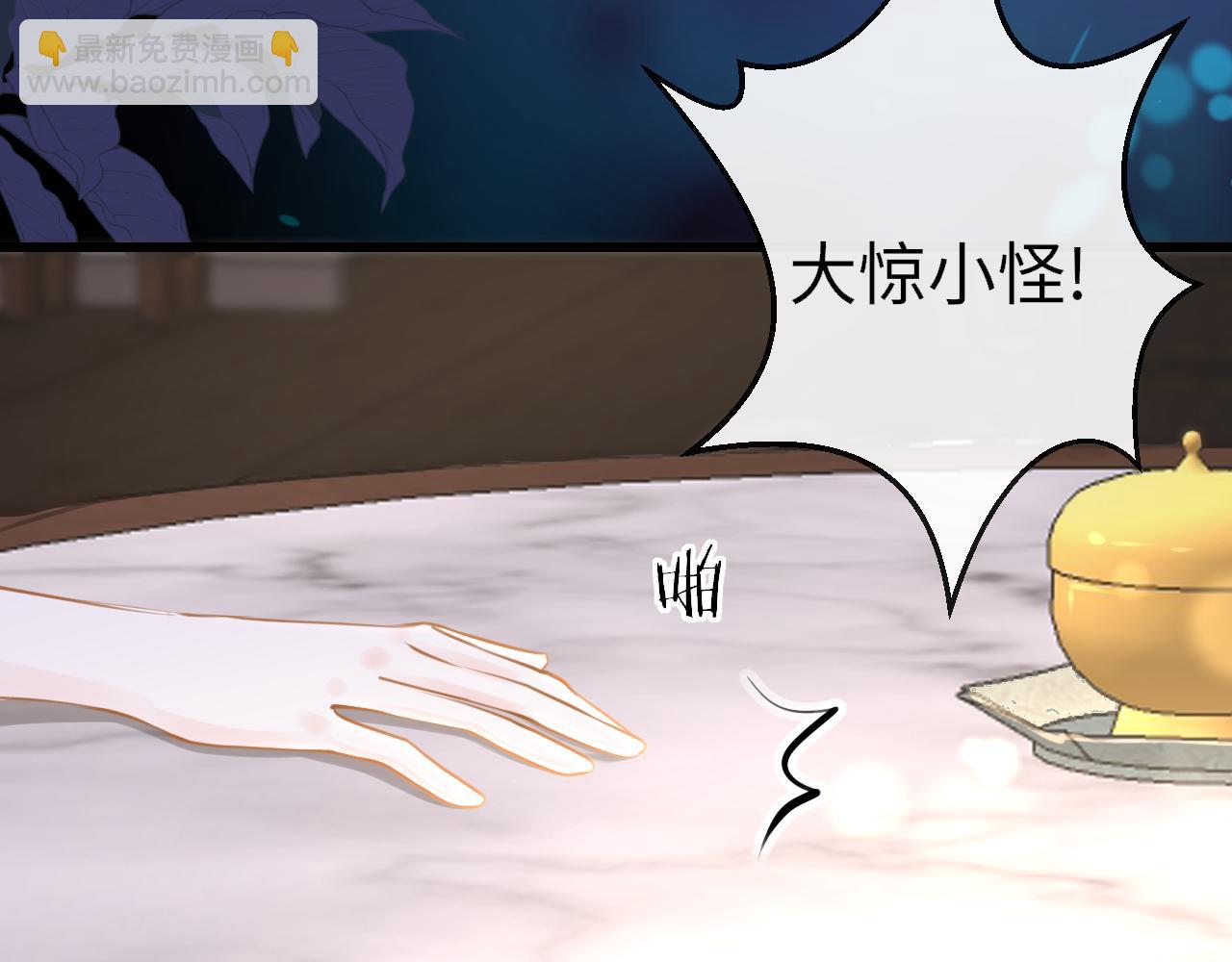 第103话 寻找真相(1/3)-第106话