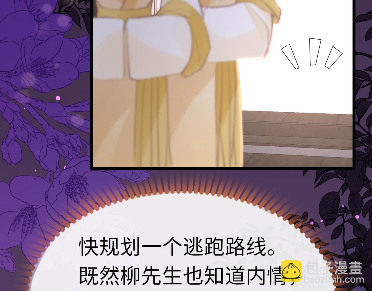 第103话 寻找真相(1/3)-第106话