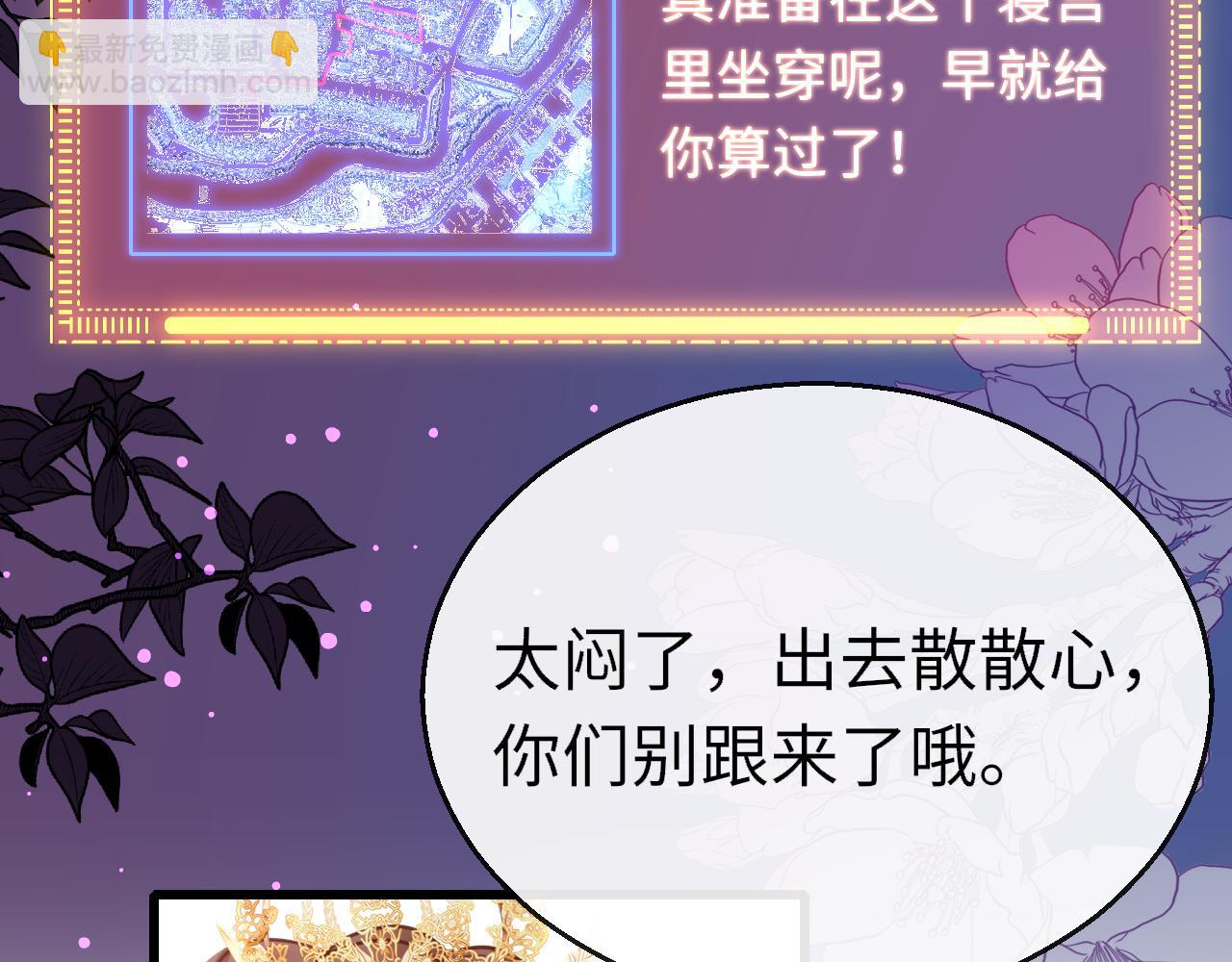 第103话 寻找真相(1/3)-第106话