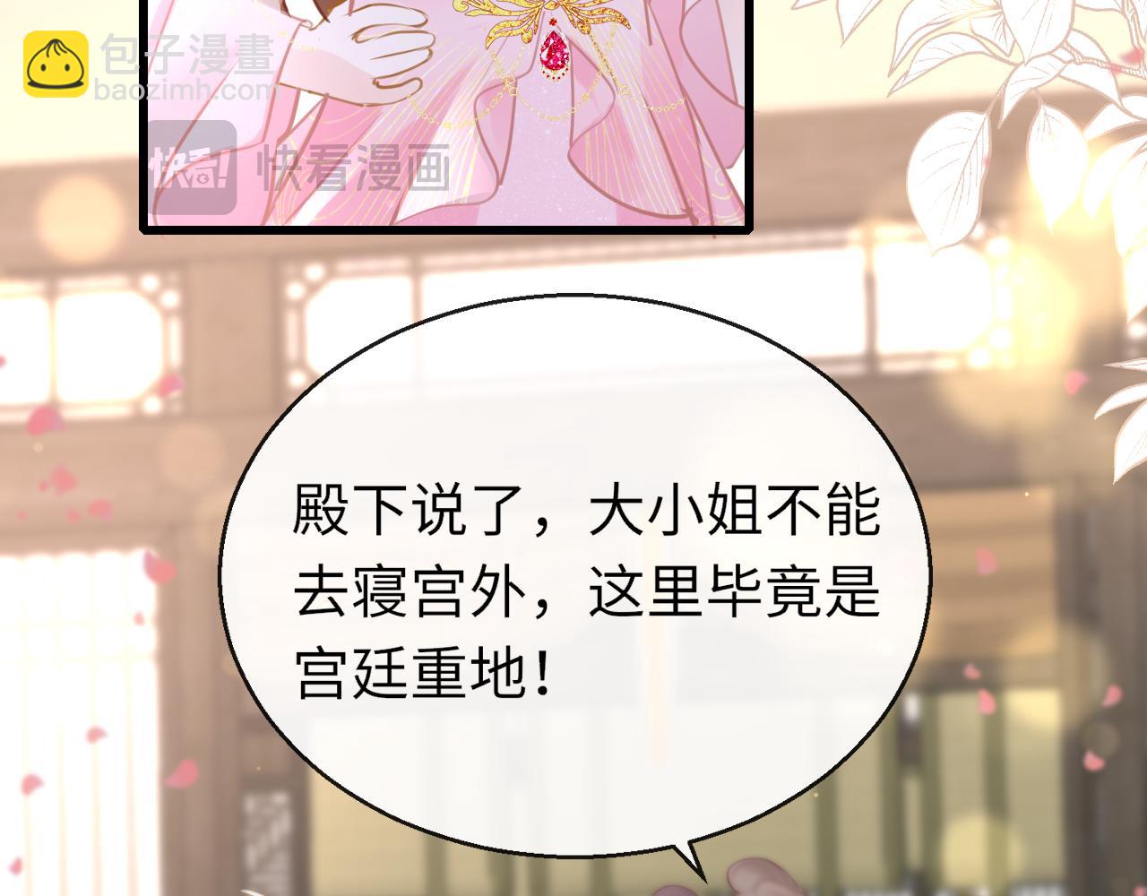 第103话 寻找真相(1/3)-第106话