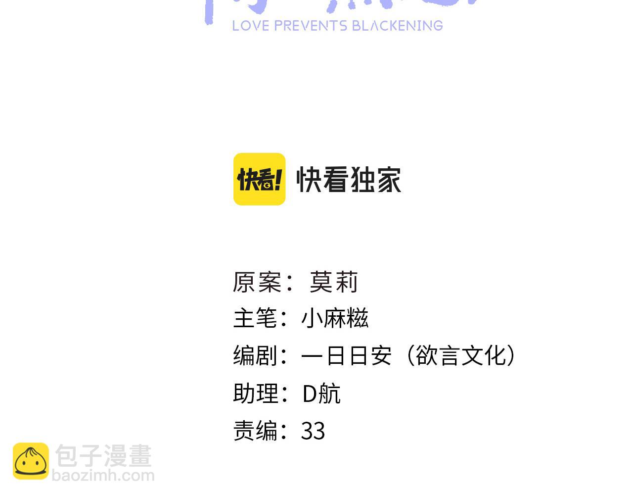 第103话 寻找真相(1/3)-第106话