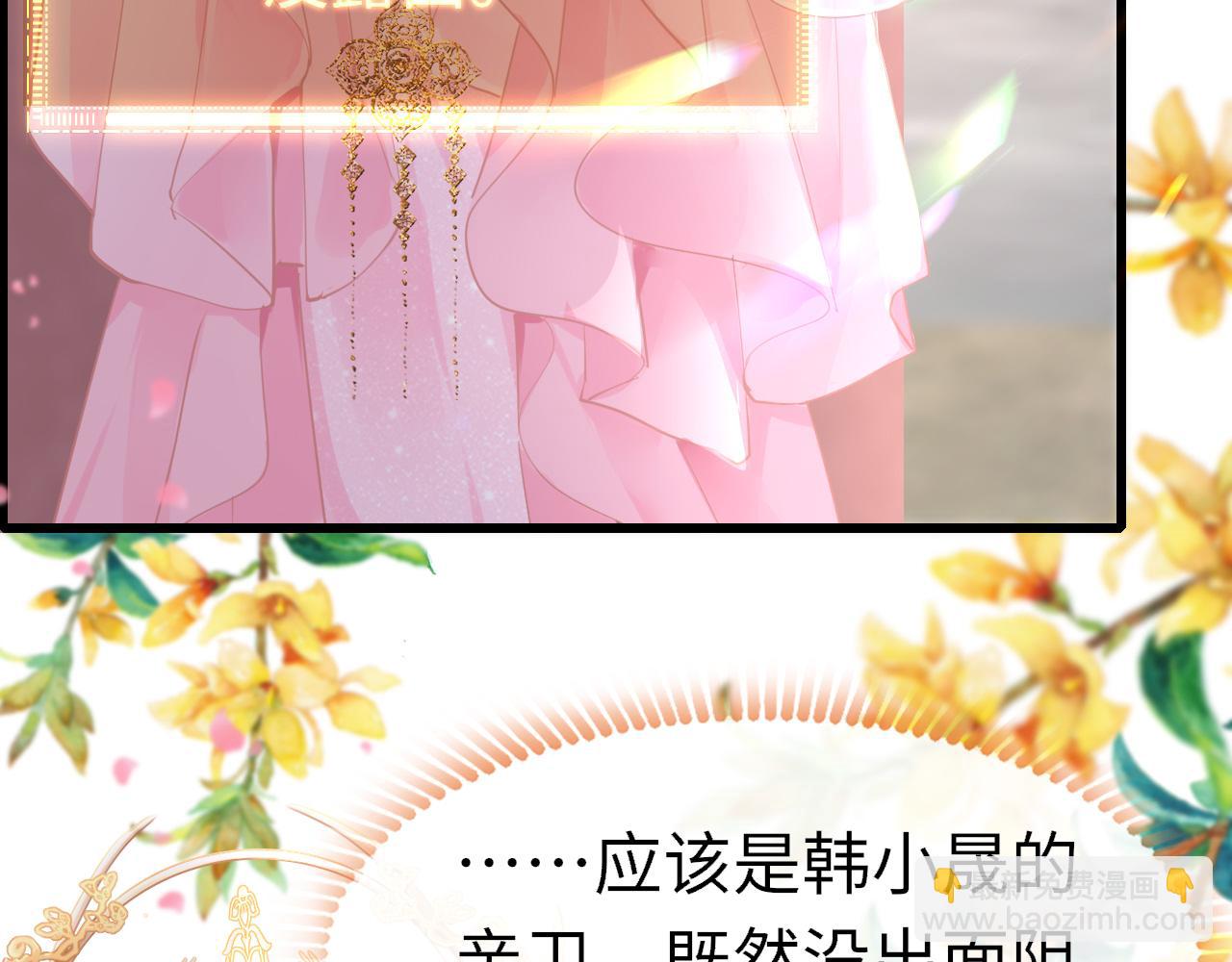 第103话 寻找真相(1/3)-第106话
