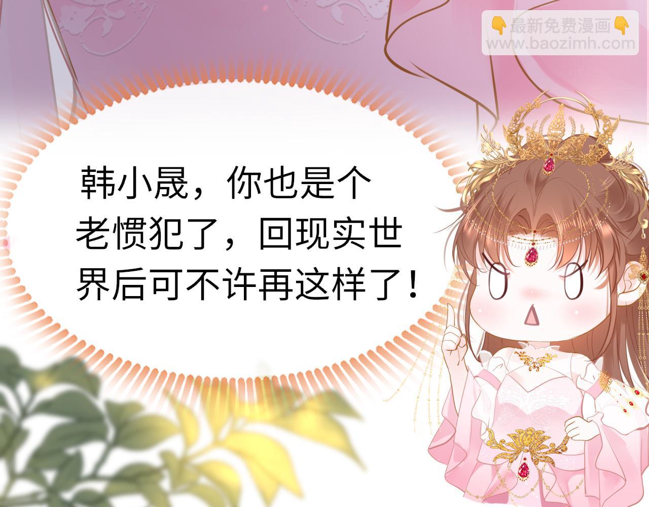 第103话 寻找真相(1/3)-第106话