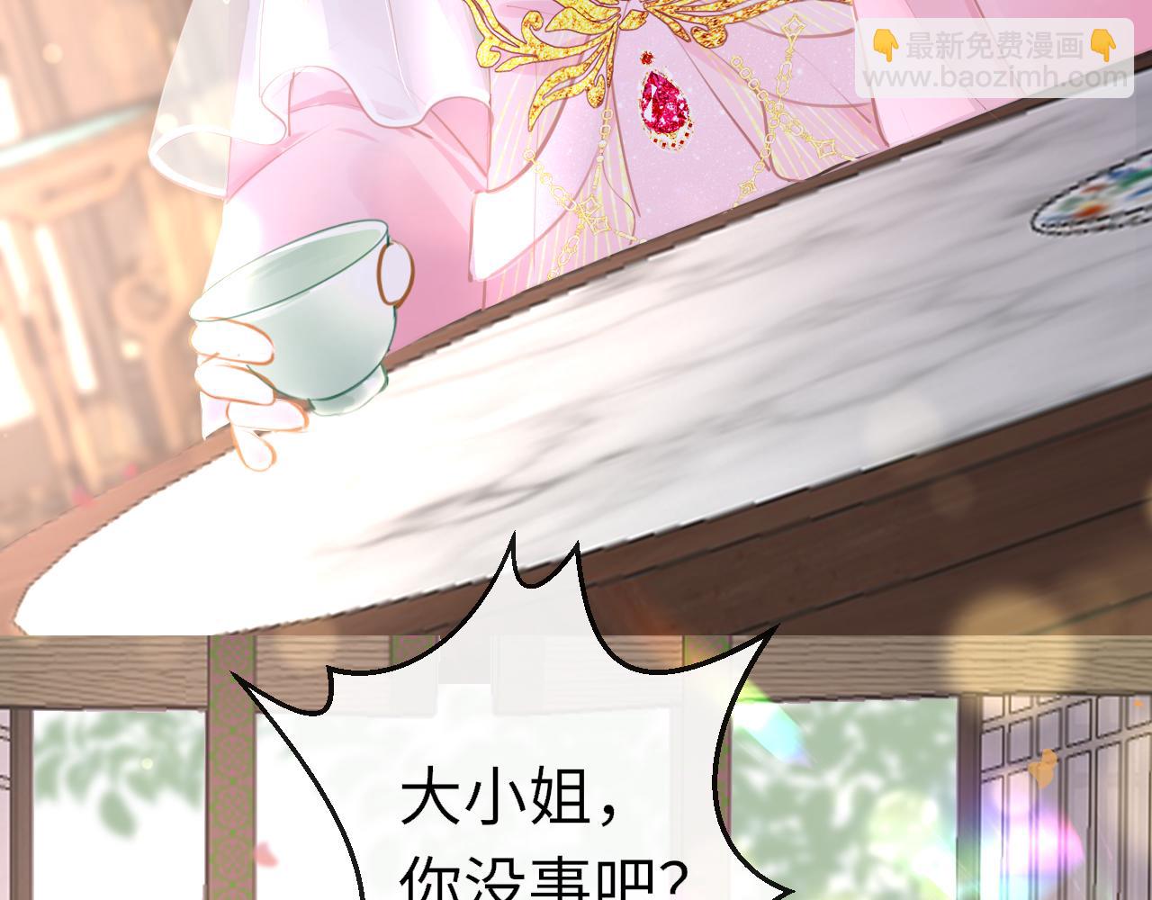第103话 寻找真相(1/3)-第106话