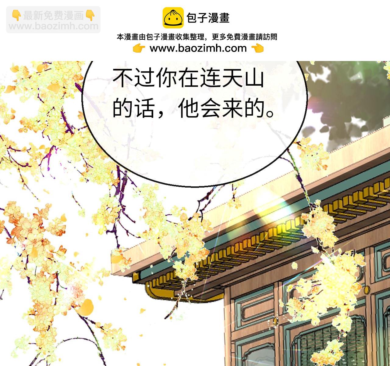 第105话 新的轮回(1/3)-第108话