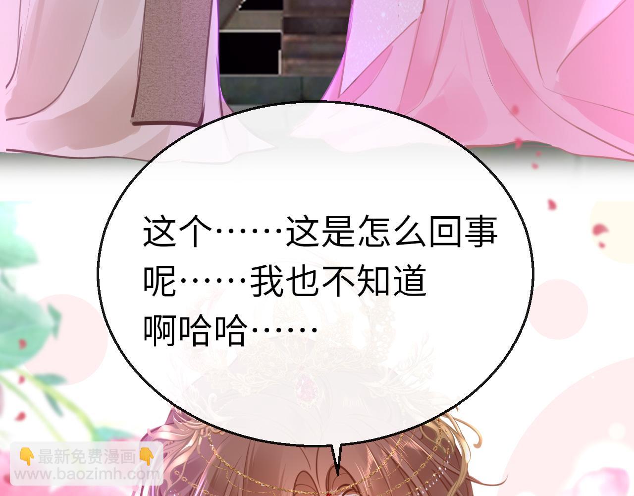 第105话 新的轮回(1/3)-第108话