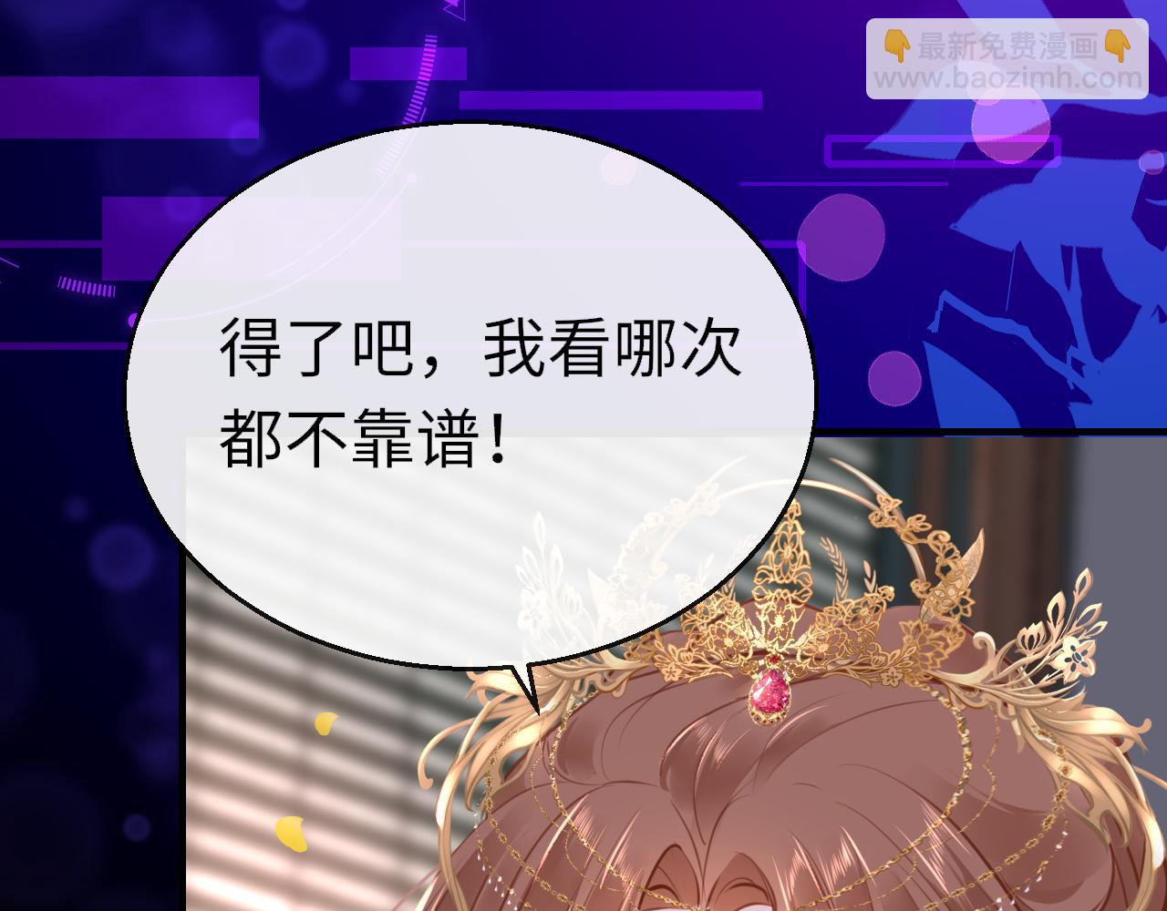 第105话 新的轮回(1/3)-第108话
