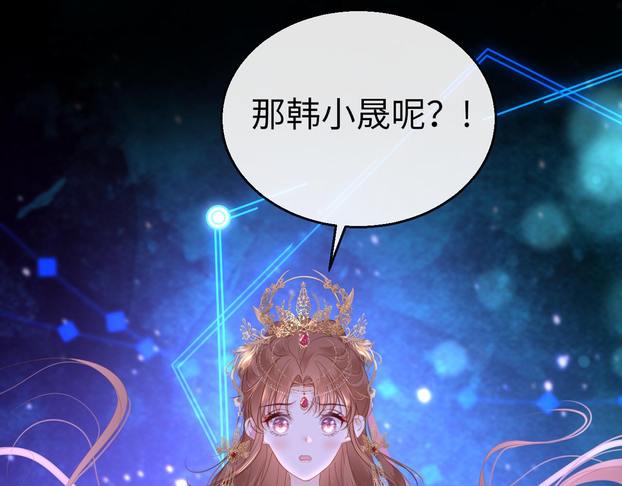 第107话 我是哥哥(1/3)-第110话