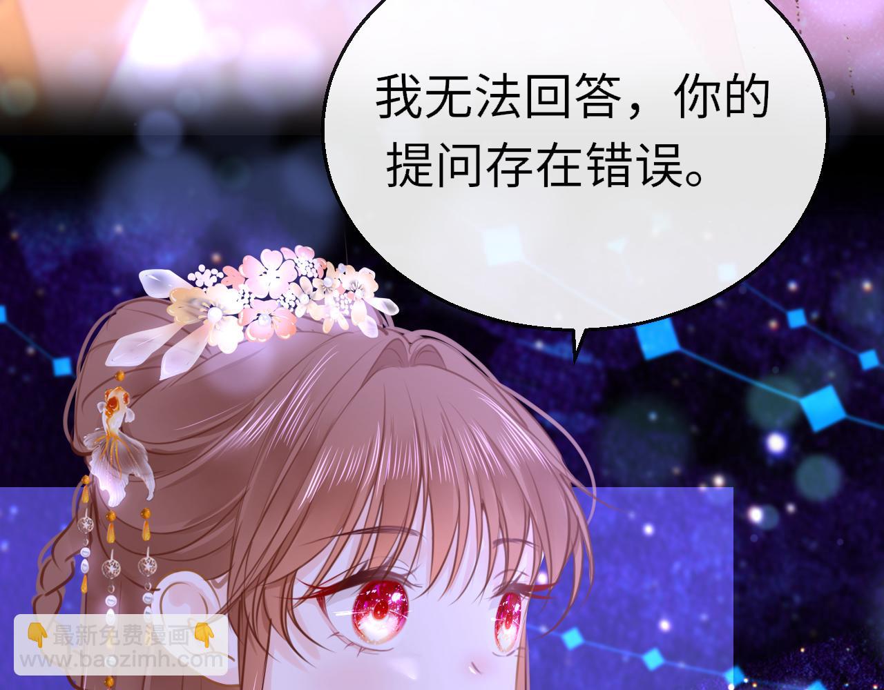 第107话 我是哥哥(1/3)-第110话