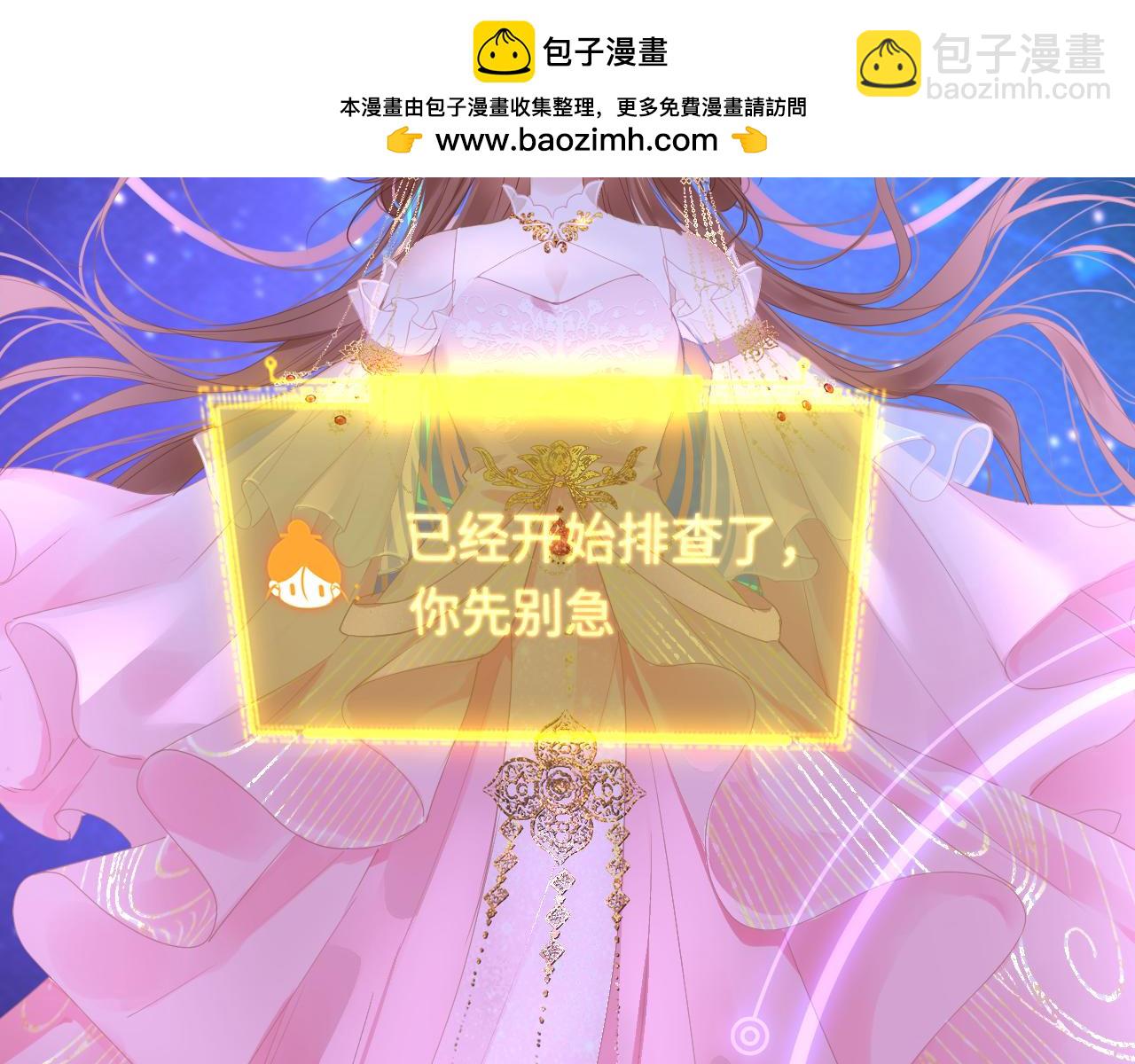 第107话 我是哥哥(1/3)-第110话